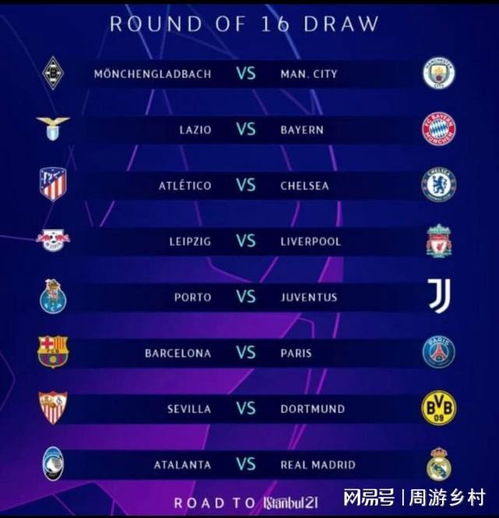 翻盘机会 翻盘机会